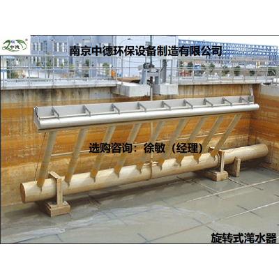 PS型旋轉式潷水器土建預埋件尺寸圖