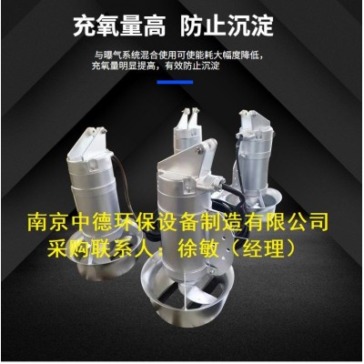 水下高速推流攪拌器廠家價格說明；