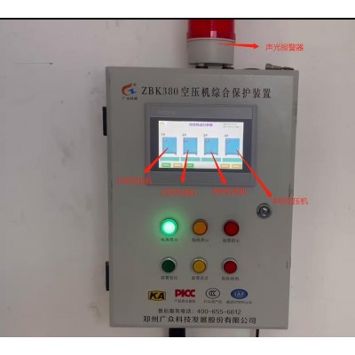 斷油保護(hù)裝置空壓機(jī)機(jī)頭油壓監(jiān)測