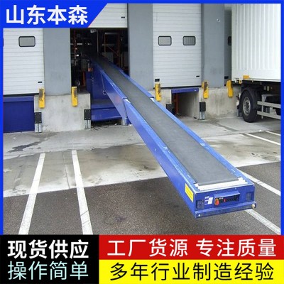 耐磨袋裝面粉裝車皮帶伸縮輸送機