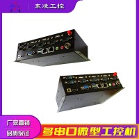 賽揚J1900雙網口微型工控機多串口RS232/485