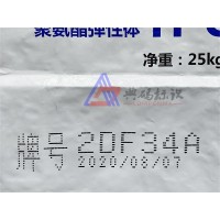 噴碼機 飼料編織袋噴碼機 大字符噴碼機