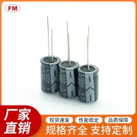 直插插件鋁電解電容400V/68UF直插鋁電解電容