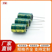直插插件鋁電解電容50V/2.2UF直插鋁電解電容