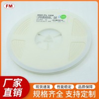 提供高質量貼片電阻，支持買家定制
