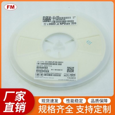 提供高質量474K 16V貼片電容（0603