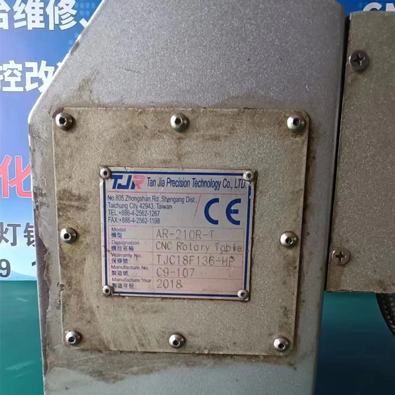 譚佳210四軸轉(zhuǎn)臺(tái)