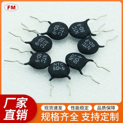 提供高質量5D 11熱敏電阻，可定制