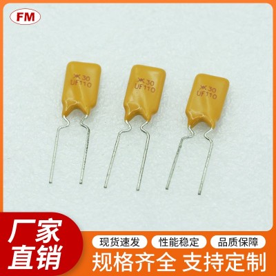 提供高質量UF110保險絲電阻，可定制