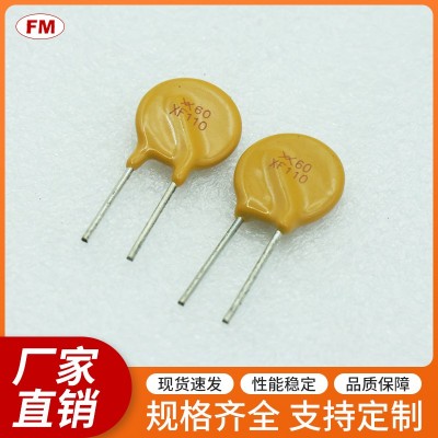 提供高質(zhì)量XF017保險(xiǎn)絲電阻，可定制