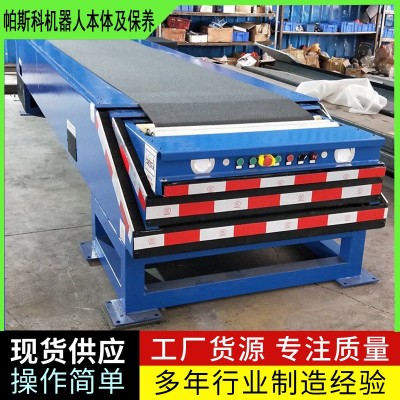 多節伸縮輸送機
