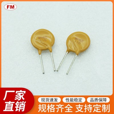 XF050保險絲電阻，可定制