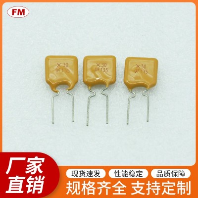 XF090保險絲電阻，可定制