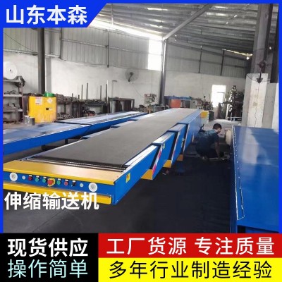 港口集裝箱伸縮機