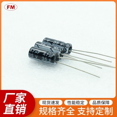 100UF 35V電解電容，可定制