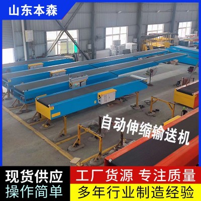 移動升降式皮帶輸送機(jī)