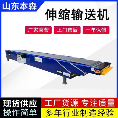 移動滑輪腳踏板輸送機