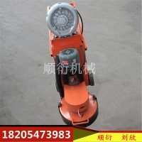環氧施工地坪打磨機  電動混泥土地面磨平機