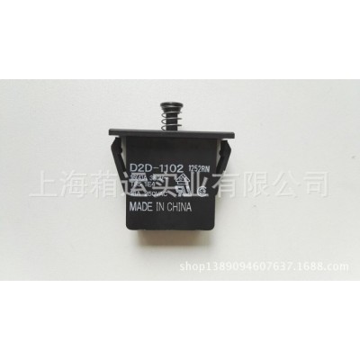 歐姆龍J基本開關D2D-1102