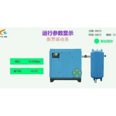 礦山空壓機智能化監(jiān)測裝置（油壓+溫