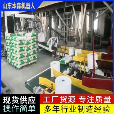 全自動立柱碼垛機 智能型工業(yè)機器人