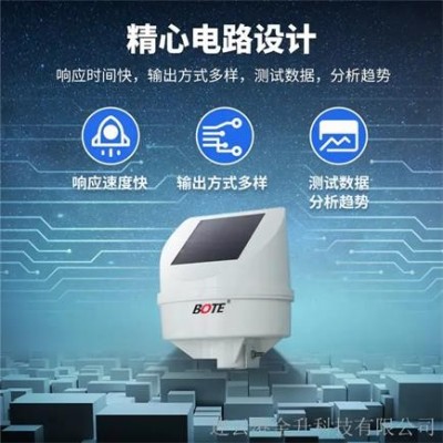 福州博特BQX38地質(zhì)遠(yuǎn)程傾斜位移監(jiān)測