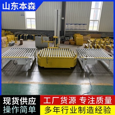 配套碼垛設備全自動在線纏繞機