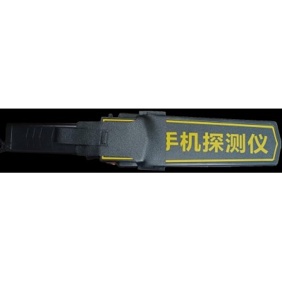 2024新款保密場所防盜拍安檢手持手