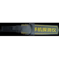 2024新款保密場所防盜拍安檢手持手機探測器