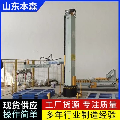 煤灰粉碼垛機 自動碼垛機械手