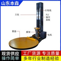 地板瓷磚纏繞打包機預拉型纏膜機