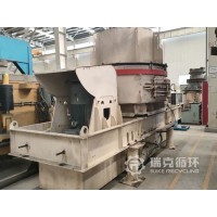 維修VS1400制砂機