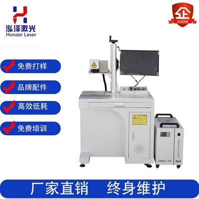 紫外激光打標機獎杯樹葉亞克力激光