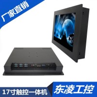 工業(yè)級(jí)嵌入式17寸工控一體機(jī)多串口RS232/485