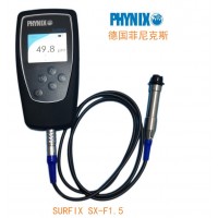 德國PHYNIX漆膜測厚儀 SURFIX SX-F1.5