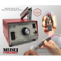 MEISEI 導線熱剝器