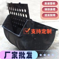 豬場不銹鋼食槽 單雙面食槽 鑄鐵食槽  鋼板食槽