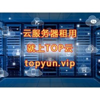 香港2核4G10M云服務器適合什么類型的網站
