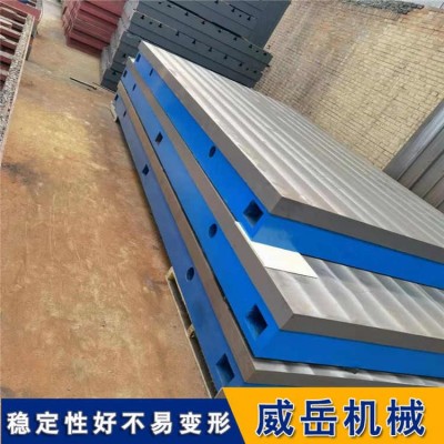 人工鏟刮研磨鑄鐵工作臺 加厚材質(zhì)檢
