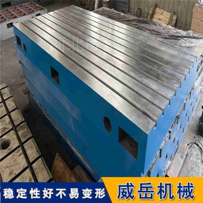 橫豎槽T型槽裝配平臺3米乘5米質量好