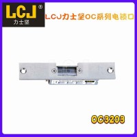 LCJ力士堅電鎖口OC3203 陰極鎖 凈化風淋室潔凈室互鎖 門禁電鎖