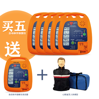 麥迪特AED自動體外除顫儀 急救設備