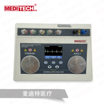 麥迪特除顫器分析儀 心電監護分析儀
