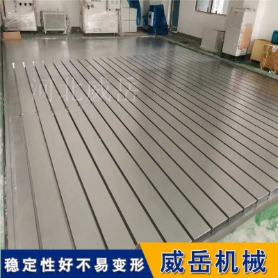 老廠家生產鑄鐵平臺經驗足，且實惠