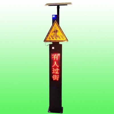 路口來車預警系統裝置 太陽能來車預