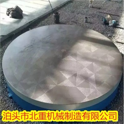 鑄鐵圓形平臺材質-圓形工作臺工作面
