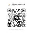 掃一掃加微信，立即獲取報價