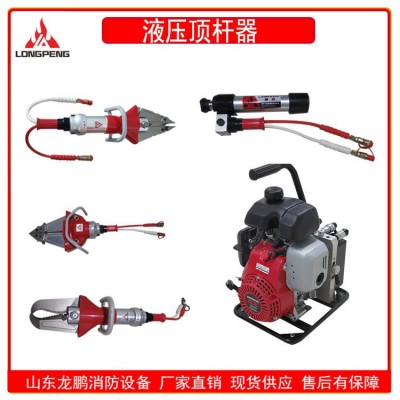 龍鵬陰陽(yáng)接口GYCD-220/775雙級(jí)救援
