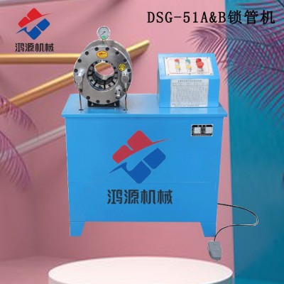 鎖管機|切管機|壓管機視頻