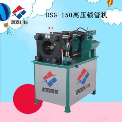 湖北鎖管機怎么使用